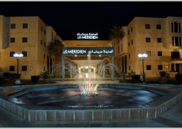 فندق لوميريديان 